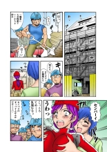 Jukujo Mania Vol. 24 : page 107
