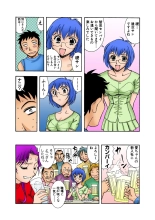 Jukujo Mania Vol. 24 : page 109