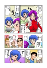 Jukujo Mania Vol. 24 : page 110