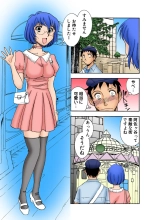 Jukujo Mania Vol. 24 : page 112