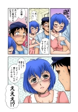 Jukujo Mania Vol. 24 : page 113