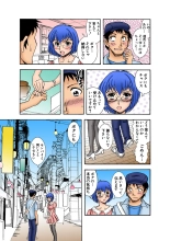 Jukujo Mania Vol. 24 : page 116