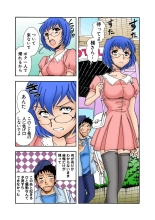 Jukujo Mania Vol. 24 : page 125