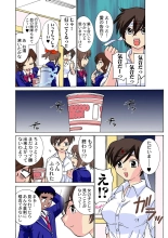 Jukujo Mania Vol. 25 page 7