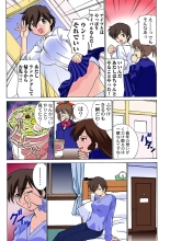 Jukujo Mania Vol. 25 page 8