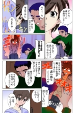 Jukujo Mania Vol. 25 page 16