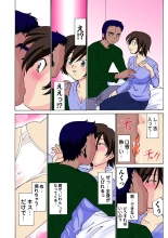 Jukujo Mania Vol. 25 page 19
