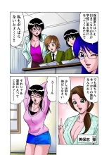 Jukujo Mania Vol. 25 page 29