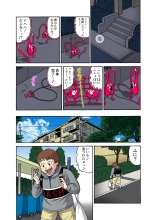 Jukujo Mania Vol. 25 page 65