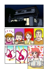 Jukujo Mania Vol. 25 page 66