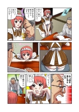 Jukujo Mania Vol. 25 page 70