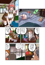 Jukujo Mania Vol. 25 page 71