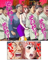 Jukujo Mania Vol. 25 page 74