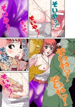Jukujo Mania Vol. 25 page 75