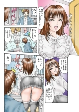 Jukujo Mania Vol. 25 page 80