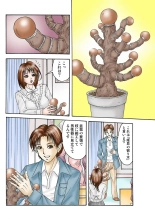 Jukujo Mania Vol. 25 page 82
