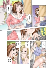 Jukujo Mania Vol. 25 page 89
