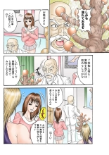 Jukujo Mania Vol. 25 page 92