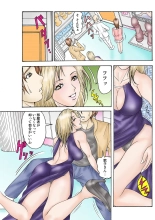 Jukujo Mania Vol. 25 page 93