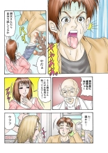 Jukujo Mania Vol. 25 page 100