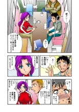Jukujo Mania Vol. 25 page 106