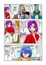 Jukujo Mania Vol. 25 page 107