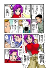 Jukujo Mania Vol. 25 page 108