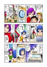 Jukujo Mania Vol. 25 page 109