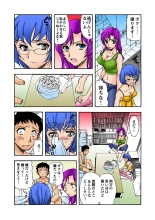 Jukujo Mania Vol. 25 page 110