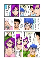 Jukujo Mania Vol. 25 page 111