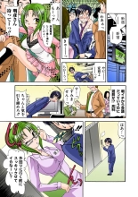 Jukujo Mania Vol. 26 page 10