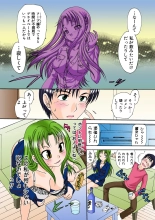 Jukujo Mania Vol. 26 page 13