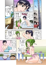 Jukujo Mania Vol. 26 page 16