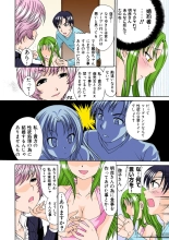 Jukujo Mania Vol. 26 page 19