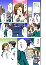 Jukujo Mania Vol. 26 page 32