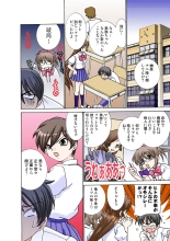 Jukujo Mania Vol. 26 page 38