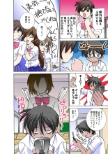 Jukujo Mania Vol. 26 page 39