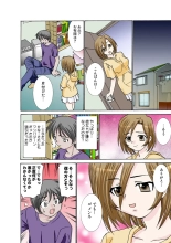Jukujo Mania Vol. 26 page 41