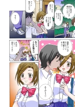 Jukujo Mania Vol. 26 page 49