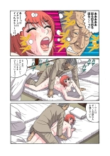 Jukujo Mania Vol. 26 page 60