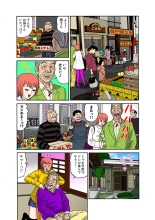 Jukujo Mania Vol. 26 page 63