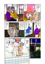 Jukujo Mania Vol. 26 page 64