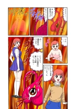 Jukujo Mania Vol. 26 page 74