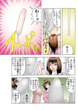 Jukujo Mania Vol. 26 page 77