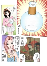 Jukujo Mania Vol. 26 page 82