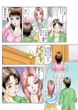 Jukujo Mania Vol. 26 page 86