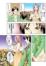 Jukujo Mania Vol. 26 page 91