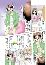 Jukujo Mania Vol. 26 page 97