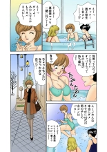 Jukujo Mania Vol. 26 page 114