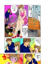 Jukujo Mania Vol. 26 page 116